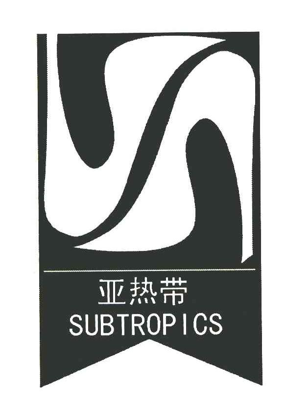 商标名称亚热带 SUBTROPICS商标注册号 7394775、商标申请人广州毕加索鞋业有限公司的商标详情 - 标库网商标查询