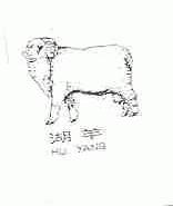 商标名称湖羊商标注册号 1435938、商标申请人杭州市食品酿造有限公司的商标详情 - 标库网商标查询