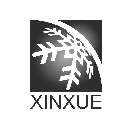 商标名称XINXUE商标注册号 11037215、商标申请人常州市鑫雪制冷设备有限公司的商标详情 - 标库网商标查询
