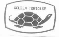 商标名称GOLDEN TORTOISE商标注册号 1697718、商标申请人浙江萧山金龟机械有限公司的商标详情 - 标库网商标查询