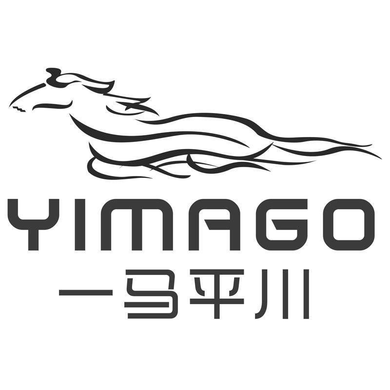 商标名称一马平川 YIMAGO商标注册号 12021287、商标申请人杭州一马平川电子商务有限公司的商标详情 - 标库网商标查询