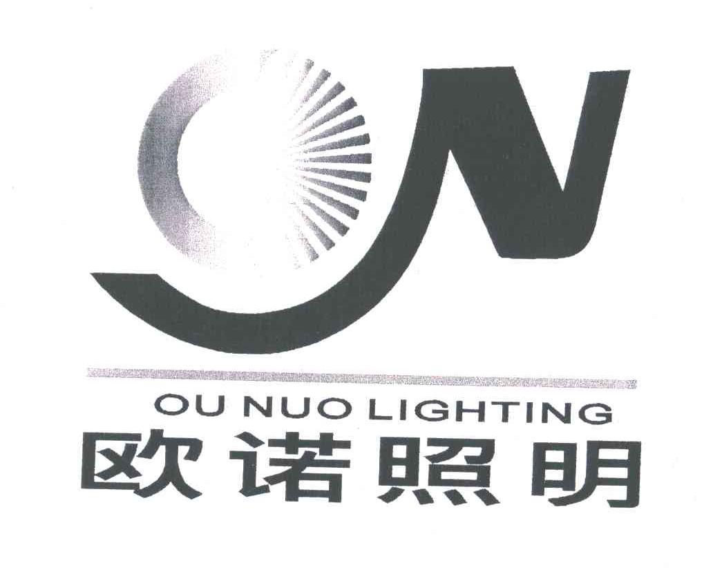 商标名称欧诺照明;OU NUO LIGHTING;ON商标注册号 3359987、商标申请人苏文式的商标详情 - 标库网商标查询