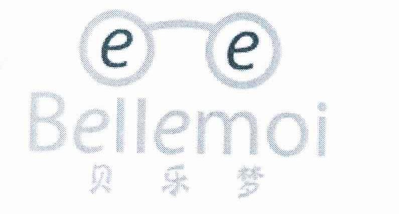 商标名称贝乐梦 BELLEMOI EE商标注册号 10125019、商标申请人上海红星眼镜有限公司的商标详情 - 标库网商标查询