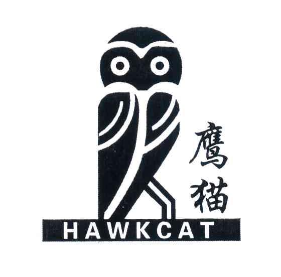 商标名称鹰猫;HAWKCAT商标注册号 6985181、商标申请人王天喜的商标详情 - 标库网商标查询
