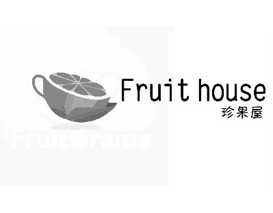 商标名称珍果屋 FRUIT HOUSE商标注册号 15058195、商标申请人上海珍果实业发展有限公司的商标详情 - 标库网商标查询