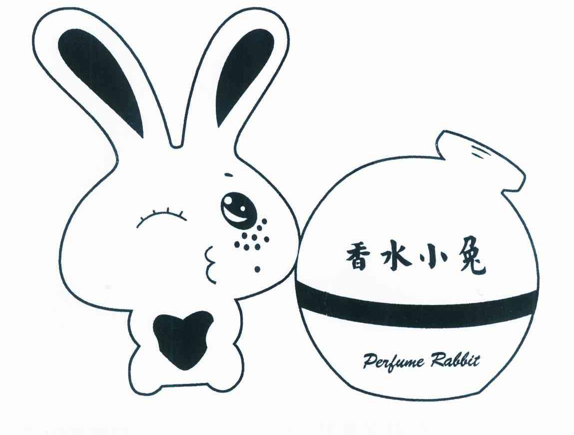商标名称香水小兔 PERFUME RABBIT商标注册号 10202562、商标申请人上海嘉韵实业有限公司的商标详情 - 标库网商标查询
