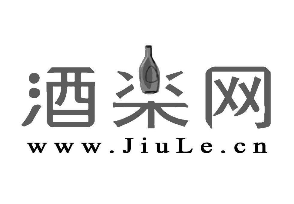 商标名称酒乐网 WWW.JIULE.CN商标注册号 11068241、商标申请人青岛北极光电子商务有限公司的商标详情 - 标库网商标查询