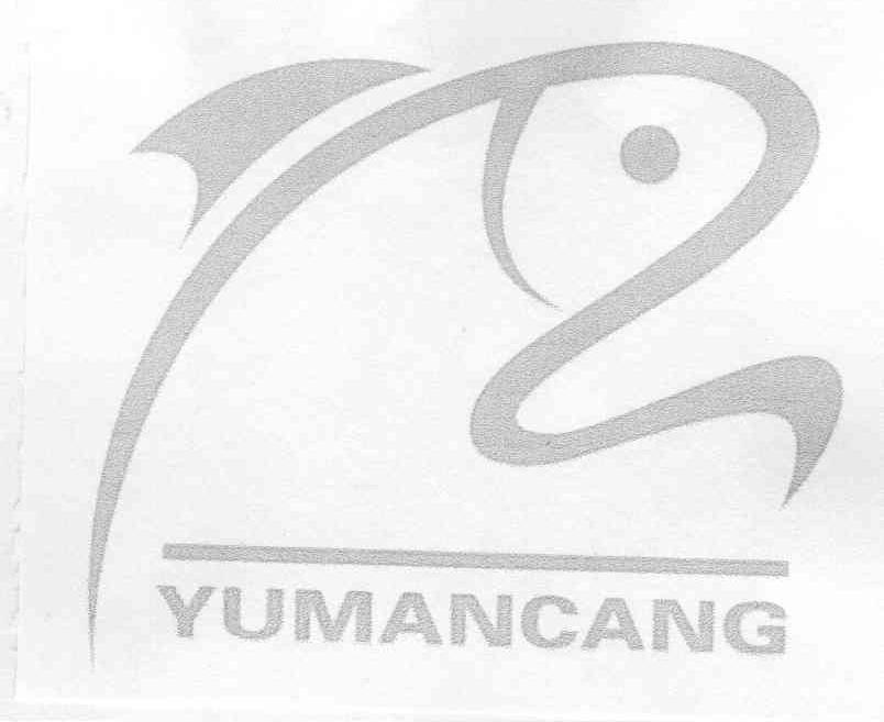 商标名称YUMANCANG商标注册号 10209156、商标申请人徐兵的商标详情 - 标库网商标查询