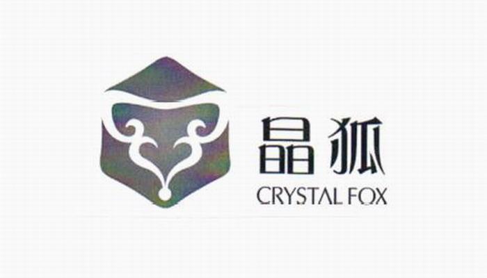 商标名称晶狐 CRYSTAL FOX商标注册号 10652661、商标申请人连云港晶狐水晶文化发展有限公司的商标详情 - 标库网商标查询