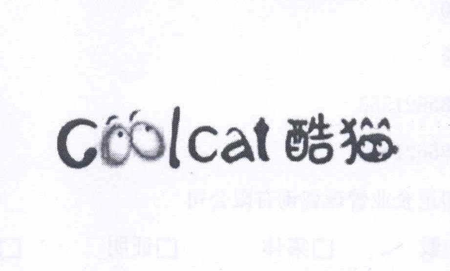 商标名称酷猫 COOLCAT商标注册号 13432844、商标申请人陈骁松的商标详情 - 标库网商标查询