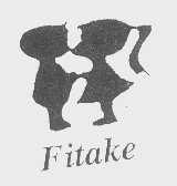 商标名称FITAKE商标注册号 1248542、商标申请人石狮市西区达豪斯皮革经营部的商标详情 - 标库网商标查询
