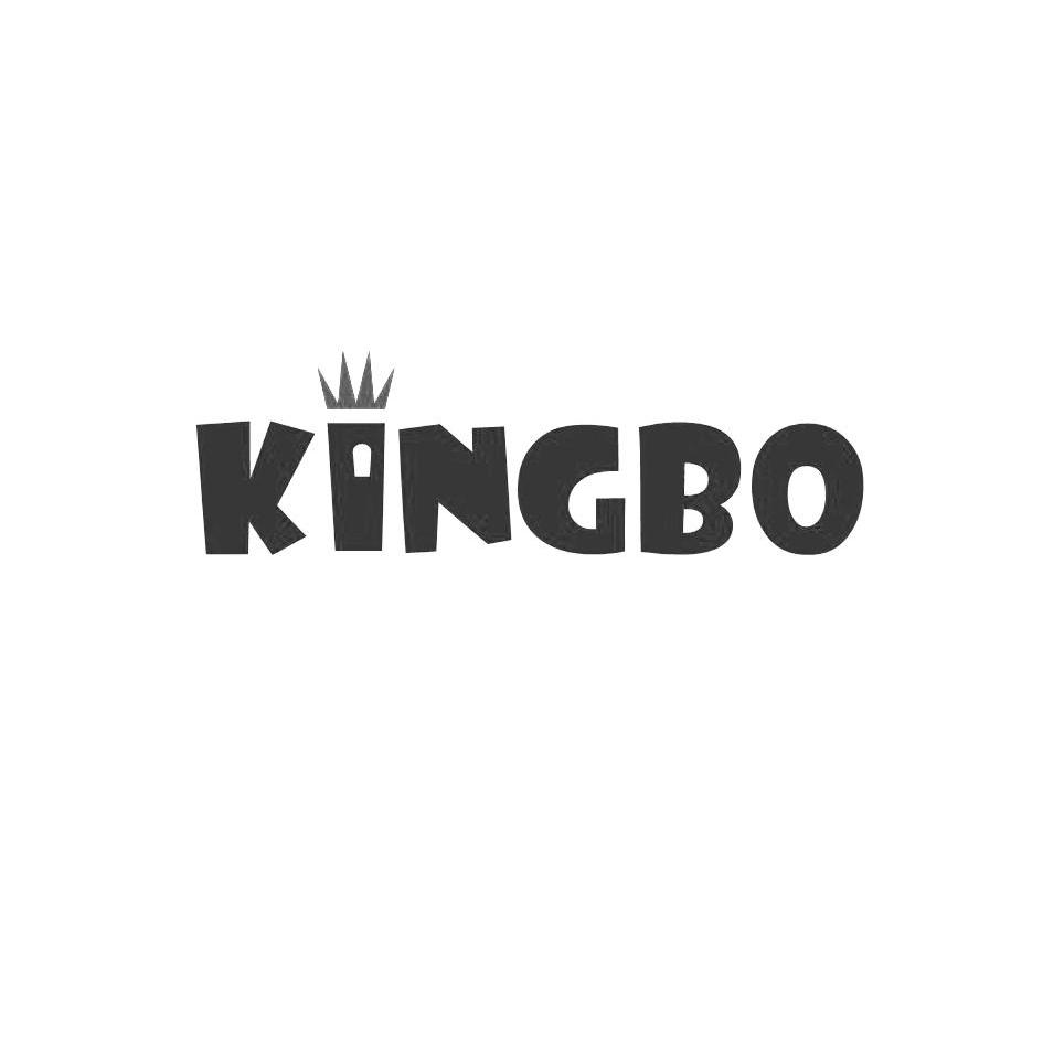 商标名称KINGBO商标注册号 13575560、商标申请人浙江鑫博婴童用品有限公司的商标详情 - 标库网商标查询