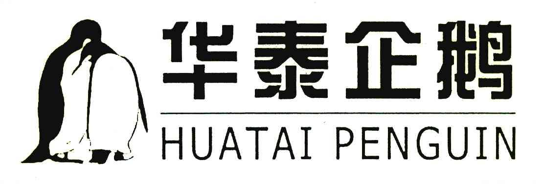 商标名称华泰企鹅 HUATAI PENGUIN商标注册号 6943021、商标申请人上海佳凤生活用品有限公司的商标详情 - 标库网商标查询