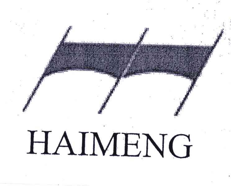 商标名称HAIMENG商标注册号 4659862、商标申请人龙口海盟机械有限公司的商标详情 - 标库网商标查询