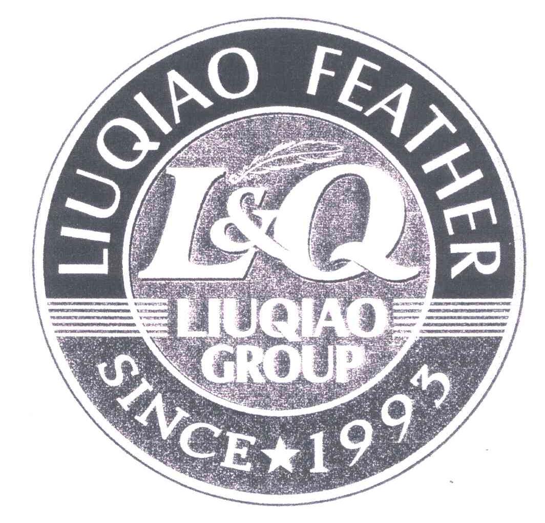 商标名称LIUQIAO FEATHER；LIUQIAO GROUP；SINCE 1993；L & Q商标注册号 5304822、商标申请人柳桥集团有限公司的商标详情 - 标库网商标查询