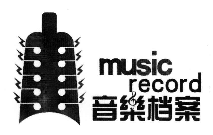 商标名称音乐档案;MUSIC RECORD商标注册号 4111161、商标申请人王俊杰的商标详情 - 标库网商标查询