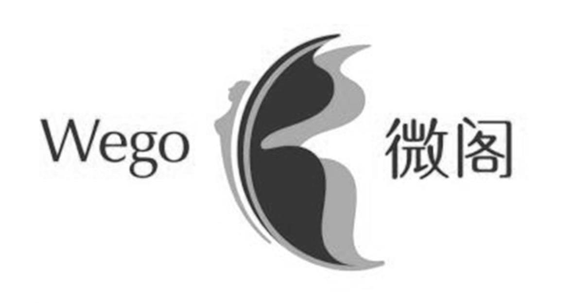 商标名称微阁 WEGO商标注册号 10597771、商标申请人基茵微阁国际贸易（上海）有限公司的商标详情 - 标库网商标查询