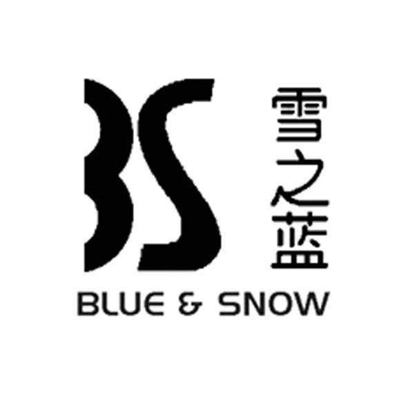 商标名称雪之蓝 BLUE & SNOW BS商标注册号 11469647、商标申请人上饶市火之蓝餐饮设备有限公司的商标详情 - 标库网商标查询