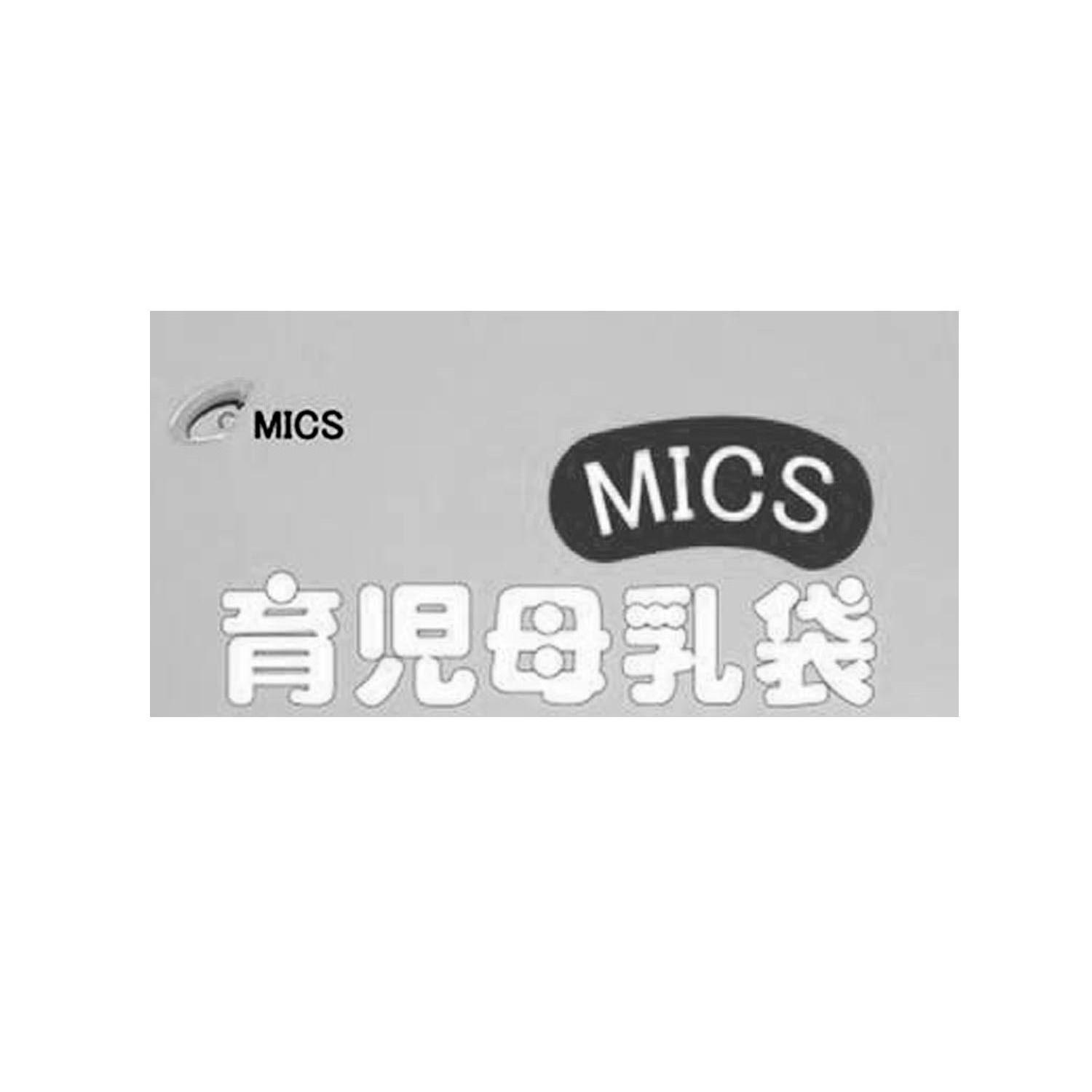 商标名称育儿母乳袋 MICS商标注册号 12187549、商标申请人米可思化学商贸（苏州）有限公司的商标详情 - 标库网商标查询