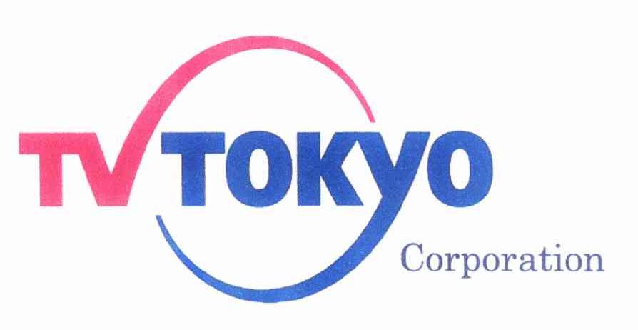 商标名称TV TOKYO CORPORATION商标注册号 11372562、商标申请人东京电视台的商标详情 - 标库网商标查询