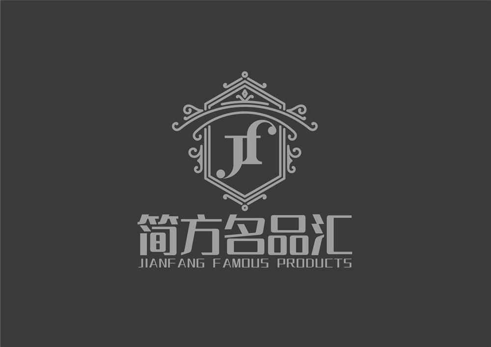 商标文字简方名品汇 jianfang famous prooucts jf商标注册号