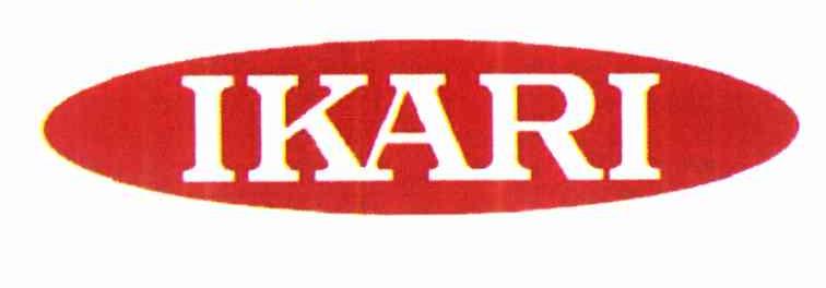 商标名称IKARI商标注册号 10232869、商标申请人宜家利消毒株式会社的商标详情 - 标库网商标查询