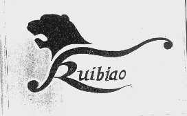 商标名称RUIBIAO商标注册号 1056670、商标申请人云南瑞彪集团有限公司的商标详情 - 标库网商标查询