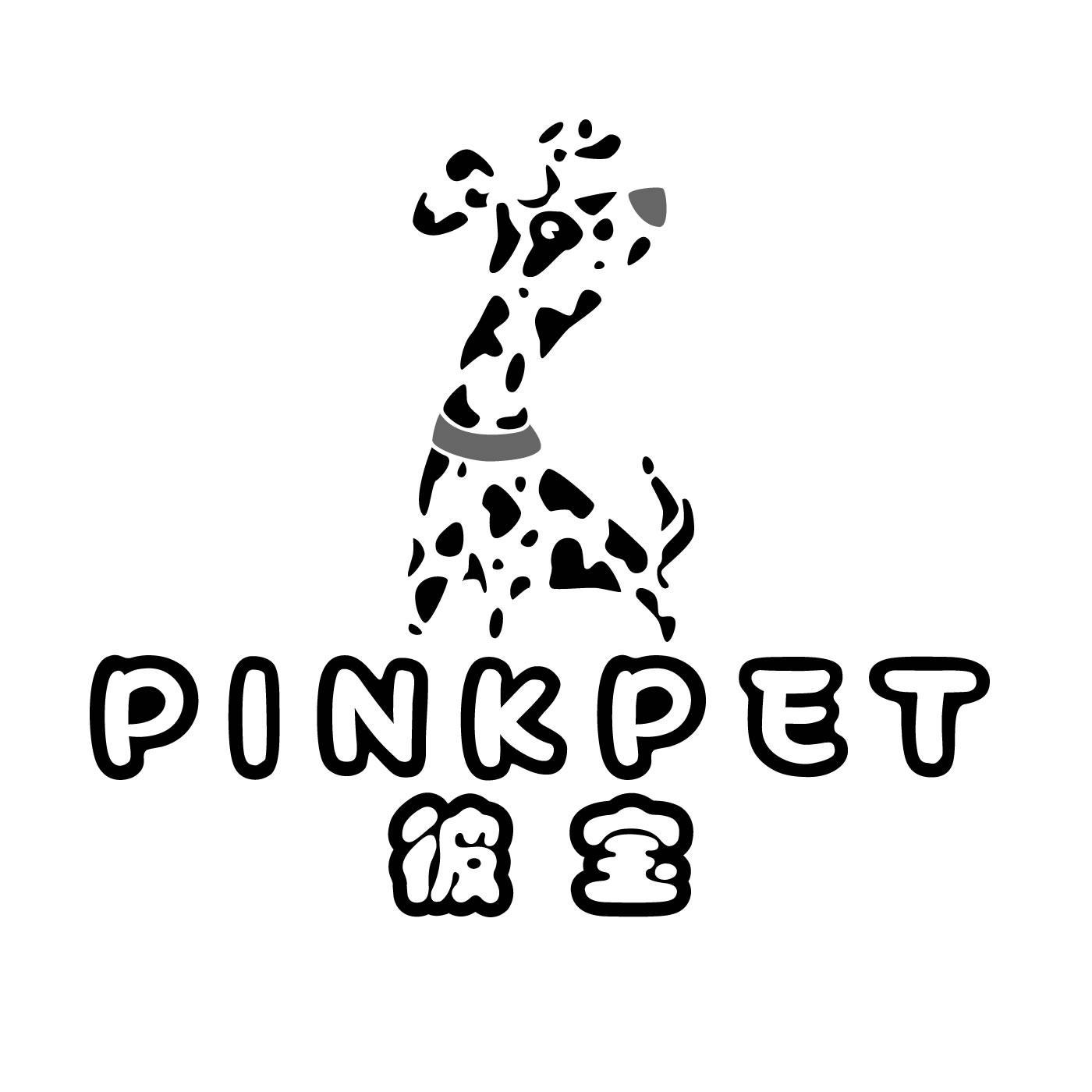 商标名称彼宝 PINKPET商标注册号 10173708、商标申请人ERL有限公司的商标详情 - 标库网商标查询