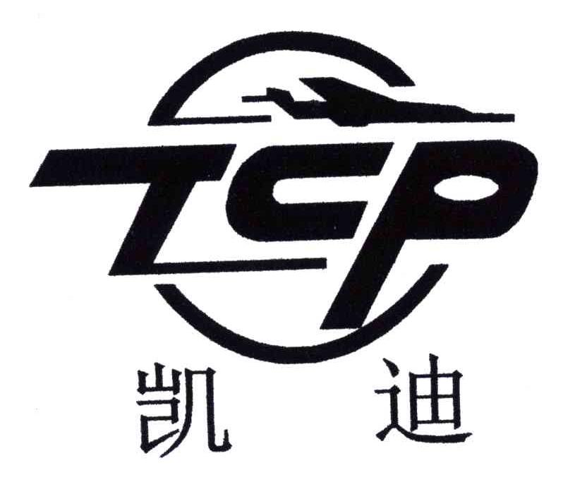 商标名称TCP;凯迪商标注册号 4641636、商标申请人天津凯迪塑料制品有限公司的商标详情 - 标库网商标查询