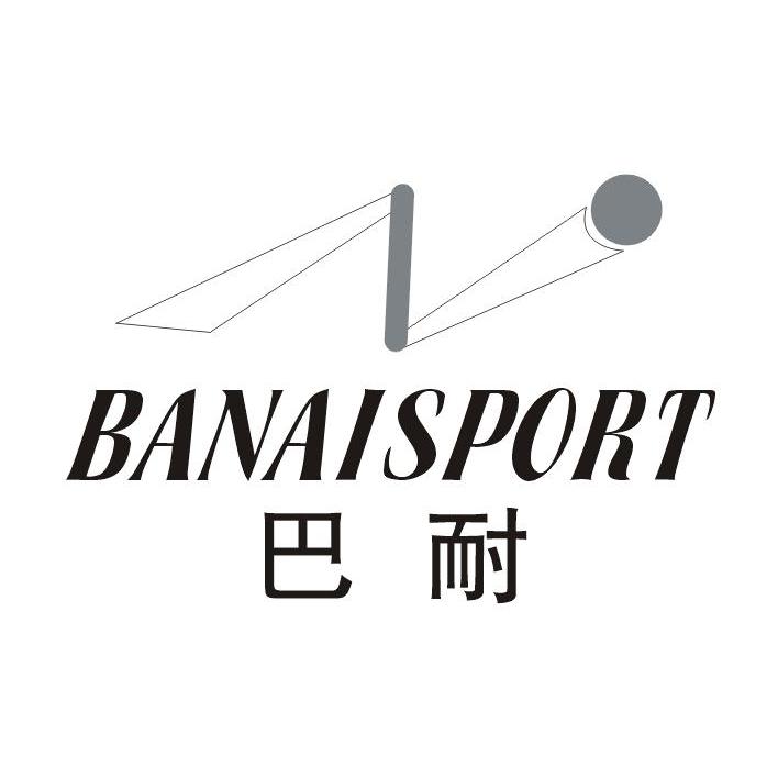 商标名称巴耐 BANAISPORT商标注册号 10306705、商标申请人晋江市巴耐儿童用品有限公司的商标详情 - 标库网商标查询