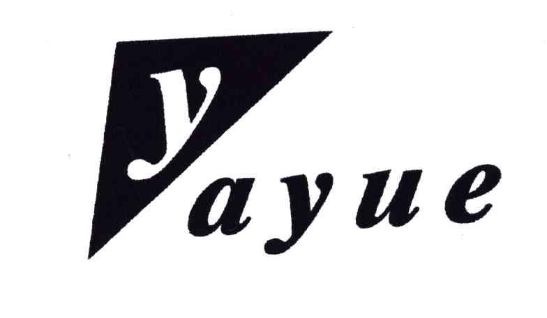 商标名称YAYUE商标注册号 4636738、商标申请人陈雪的商标详情 - 标库网商标查询
