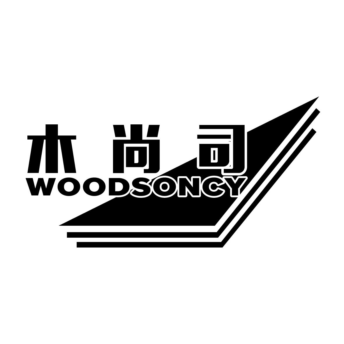 ľ˾  WOODSONCY