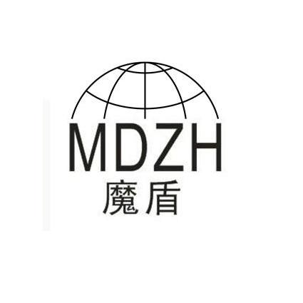 商标名称魔盾 MDZH商标注册号 9288861、商标申请人潍坊泉灵商贸有限公司的商标详情 - 标库网商标查询