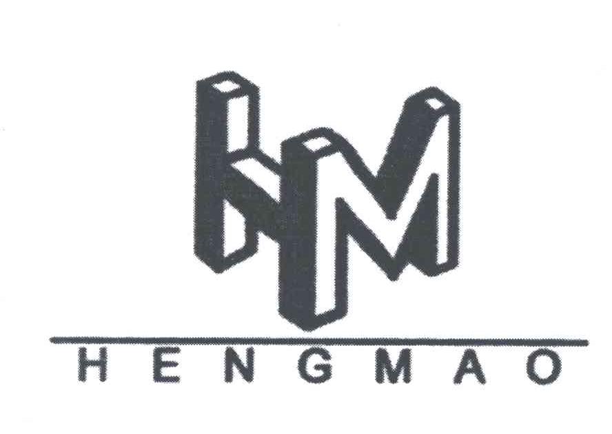 商标名称HENGMAO商标注册号 4914438、商标申请人江西恒茂房地产开发有限公司的商标详情 - 标库网商标查询