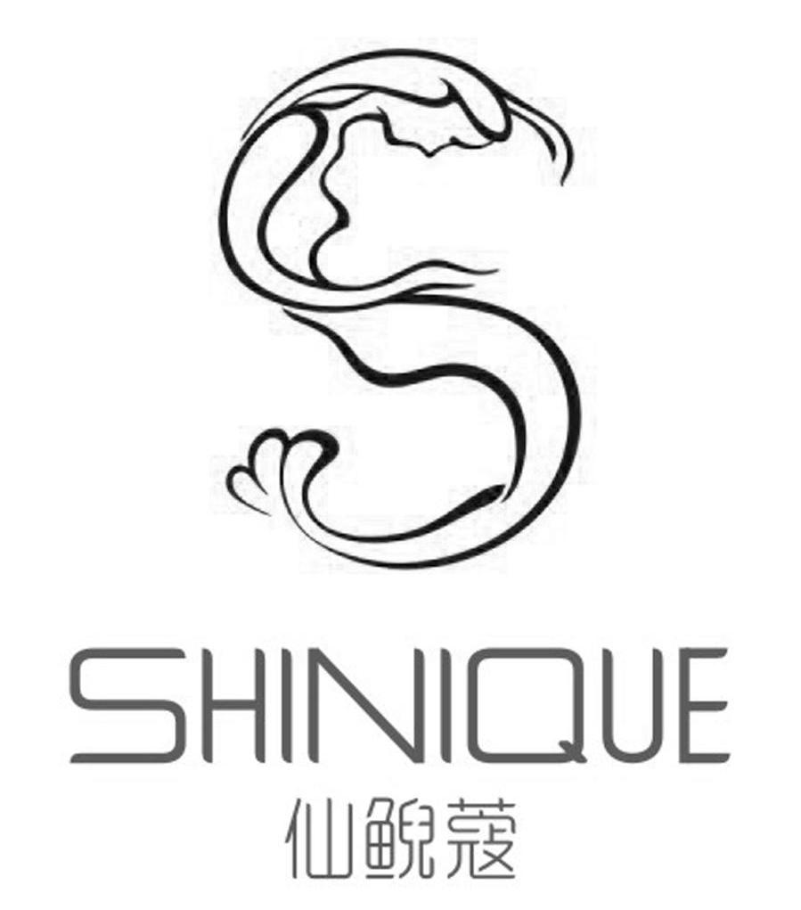 商标名称仙鲵蔻 SHINIQUE商标注册号 9023025、商标申请人张家界（中国）金驰大鲵生物科技有限公司的商标详情 - 标库网商标查询