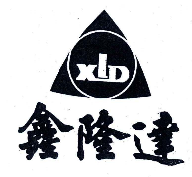 商标名称鑫隆达;XLD商标注册号 3777177、商标申请人重庆鑫隆达房地产开发有限公司的商标详情 - 标库网商标查询
