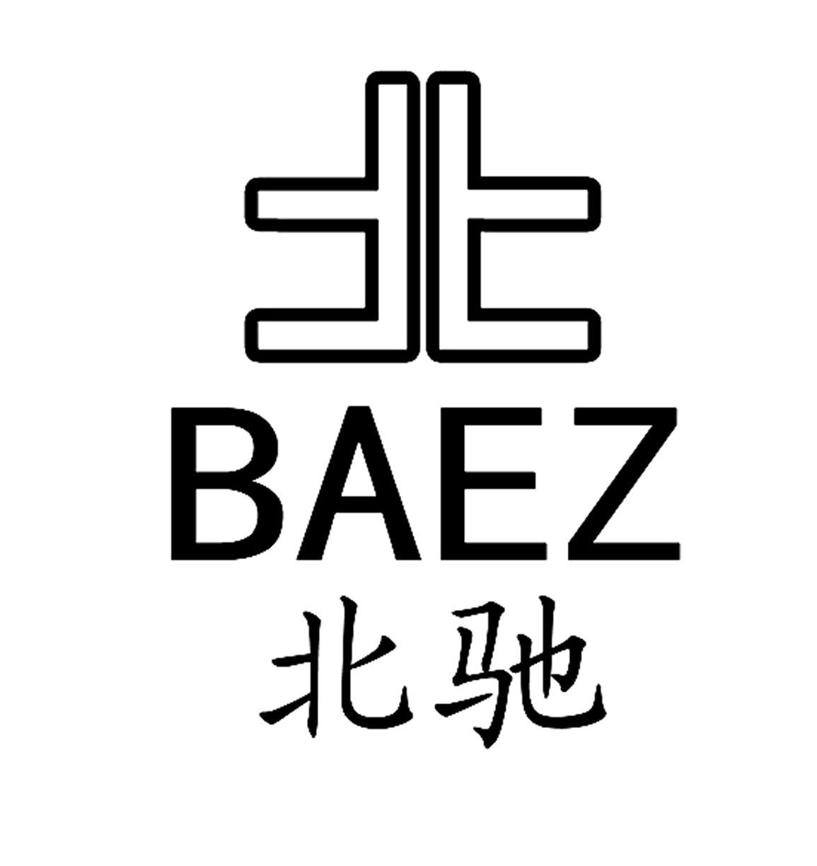 商标名称北驰 BAEZ商标注册号 10253616、商标申请人速鹏（泉州）进出口贸易有限公司的商标详情 - 标库网商标查询