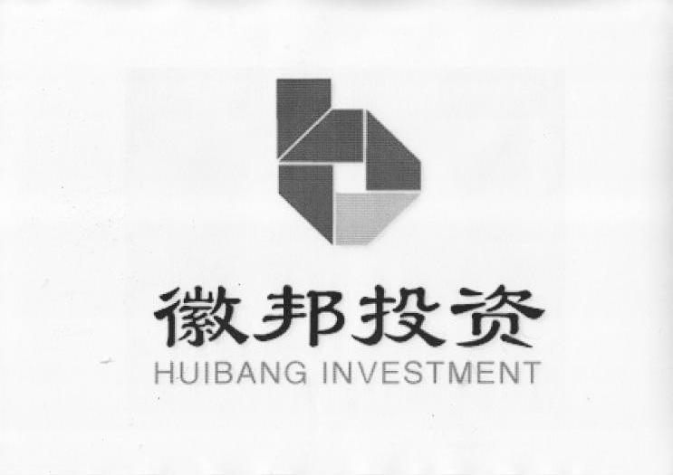 商标名称徽邦投资 HUIBANG INVESTMENT B商标注册号 9848170、商标申请人上海徽邦投资发展有限公司的商标详情 - 标库网商标查询