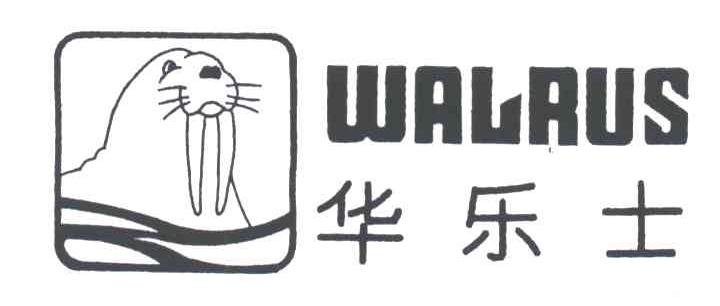 商标名称华乐士;WALRUS商标注册号 3361465、商标申请人大井泵浦工业股份有限公司的商标详情 - 标库网商标查询