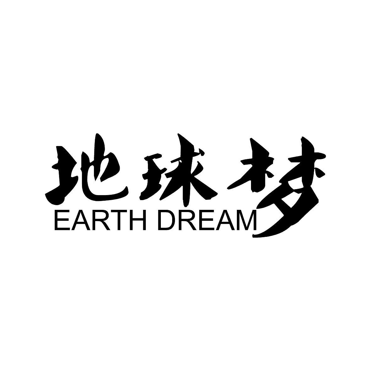  EARTH DREAM