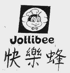 商标名称快乐蜂   JOLLIBEE商标注册号 1019874、商标申请人快乐蜂食物有限公司的商标详情 - 标库网商标查询
