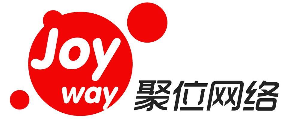 商标名称聚位网络 JOY WAY商标注册号 10365592、商标申请人上海聚位网络科技发展有限公司的商标详情 - 标库网商标查询