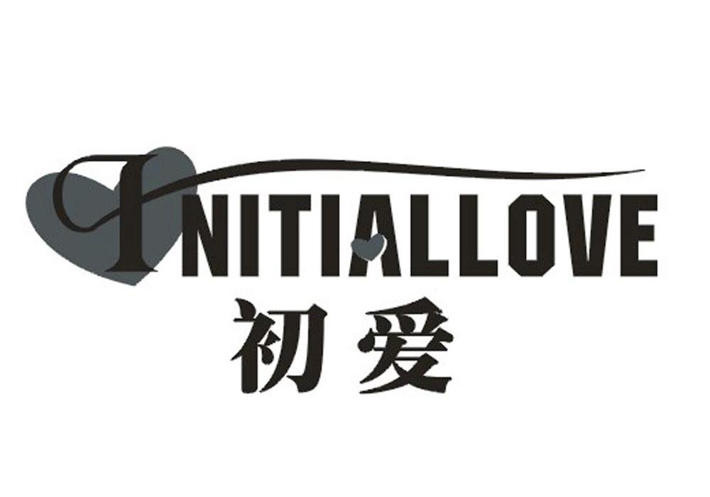 初爱 INITIALLOVE
