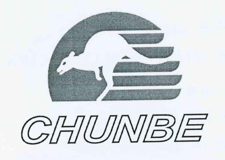商标名称CHUNBE商标注册号 10401722、商标申请人林子春-07-5241的商标详情 - 标库网商标查询