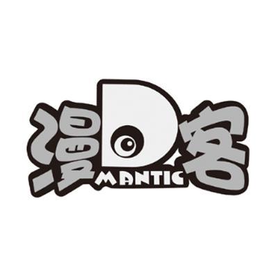 商标名称漫客 D MANTIC商标注册号 10087670、商标申请人甲壳虫（上海）网络科技有限公司的商标详情 - 标库网商标查询