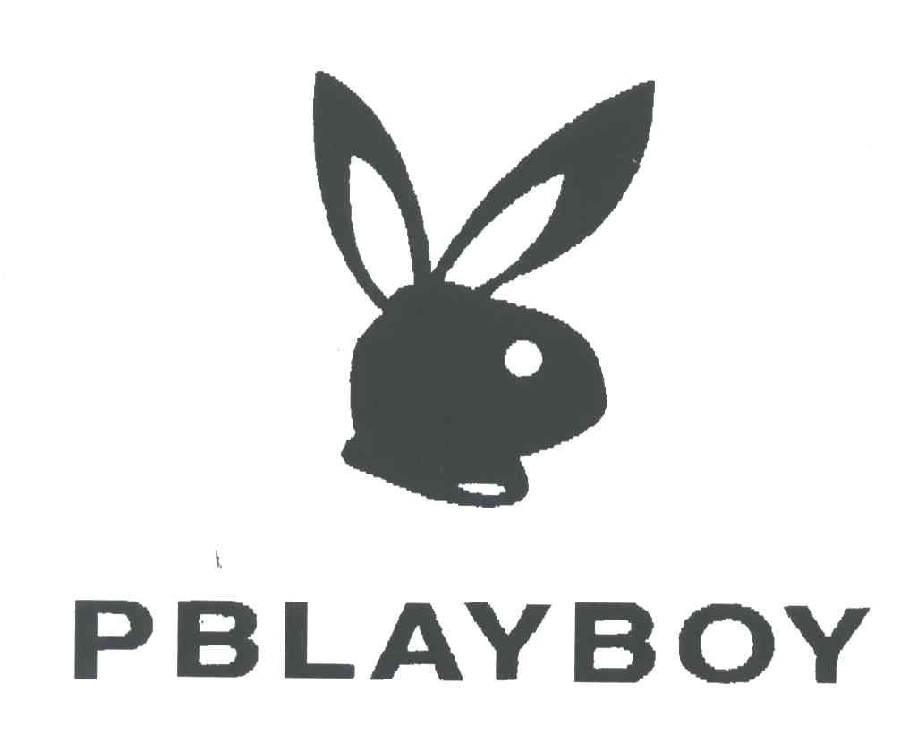 商标名称PBLAYBOY商标注册号 3660816、商标申请人意大利花花公子香港（国际）服饰有限公司的商标详情 - 标库网商标查询