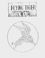 商标名称飞虎   FLYING TIGER商标注册号 1228396、商标申请人江苏飞虎针业有限公司的商标详情 - 标库网商标查询