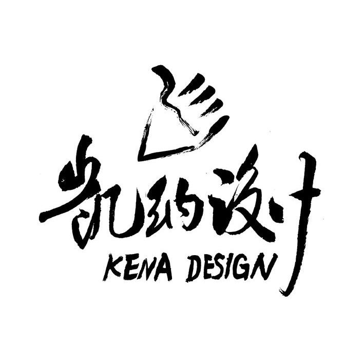 商标名称凯纳设计 KENA DESIGN商标注册号 11295152、商标申请人常州凯纳装饰工程有限公司的商标详情 - 标库网商标查询