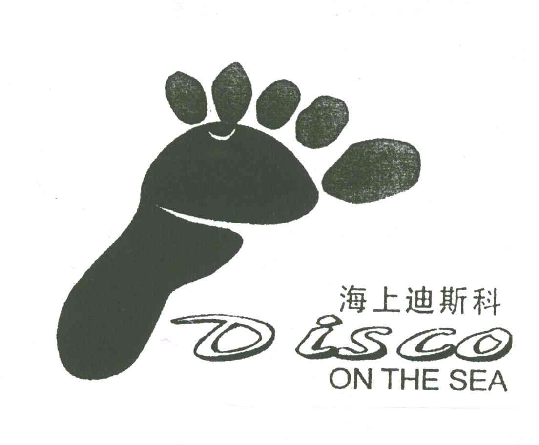 商标名称海上迪斯科;ON THE SEA DISCO商标注册号 3109282、商标申请人如东县渔业技术推广站的商标详情 - 标库网商标查询