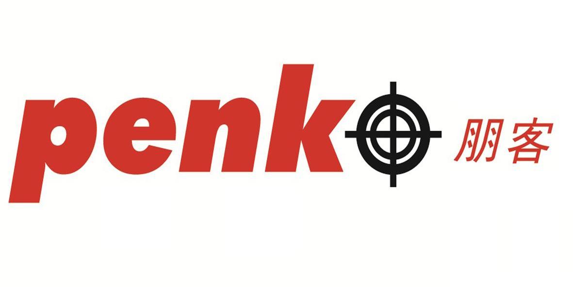 商标名称朋客 PENK商标注册号 12263920、商标申请人朋客（厦门）数码科技有限公司的商标详情 - 标库网商标查询
